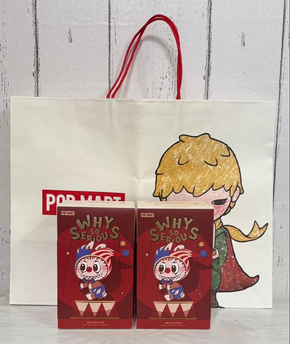 正規品 新品未開封】POPMART why so serious ぬいぐるみ キーホルダー