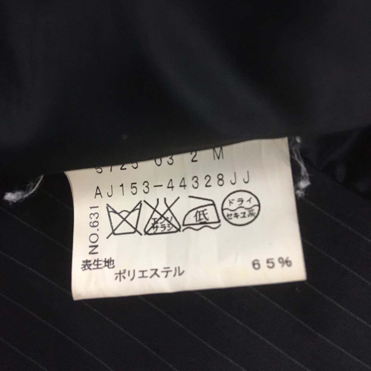 UNTITLED アンタイトル レディース パンツスーツセットアップ ストライプ 背抜き センターベンツ ノータック 裾シングル 日本製 サイズ1
