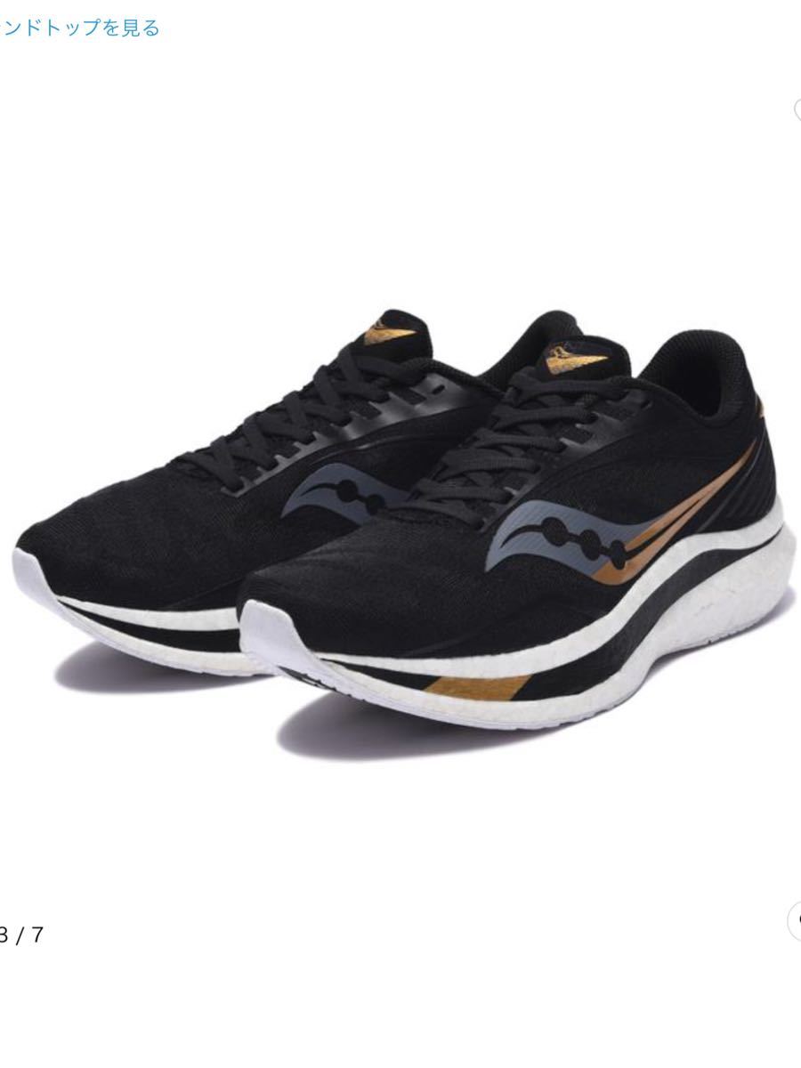 Saucony サッカニー ENDORPHIN SPEED エンドルフィン スピード 新品