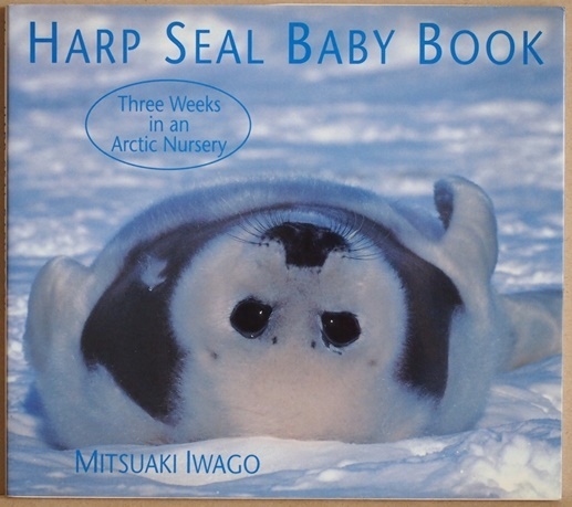 ★送料無料★ 『HARP SEAL BABY BOOK』 岩合光昭 アザラシ 赤ちゃん 写真集 英語版　★同梱ＯＫ★_画像1