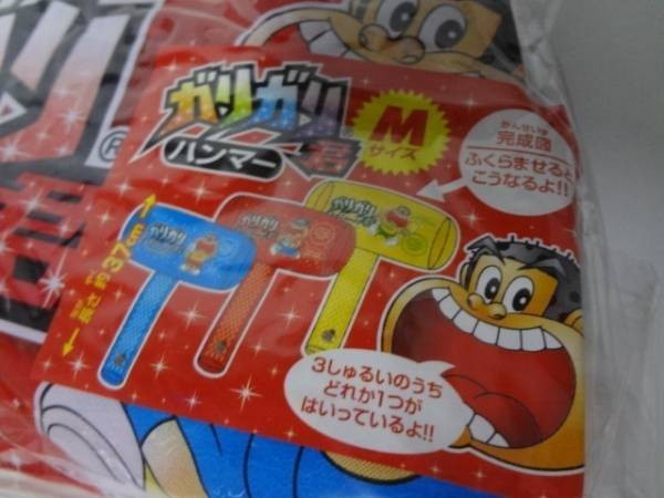 ヤフオク ガリガリ君 ハンマー m 約37cm おもちゃ アイス ヤフオク ガリガリ君 ハンマー m 約37cm おもちゃ アイス