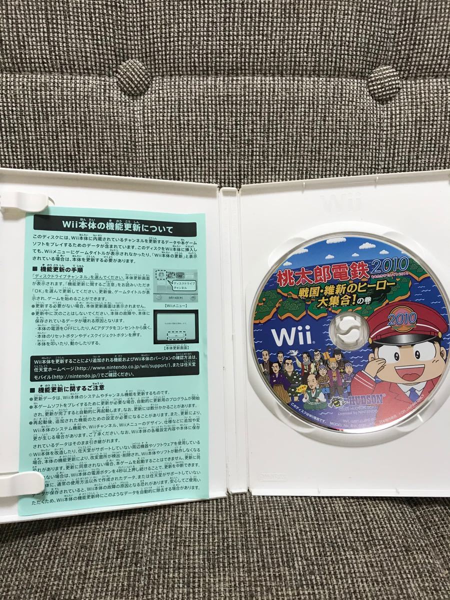 桃太郎電鉄　戦国維新のヒーロー大集合の巻 桃鉄 Wii