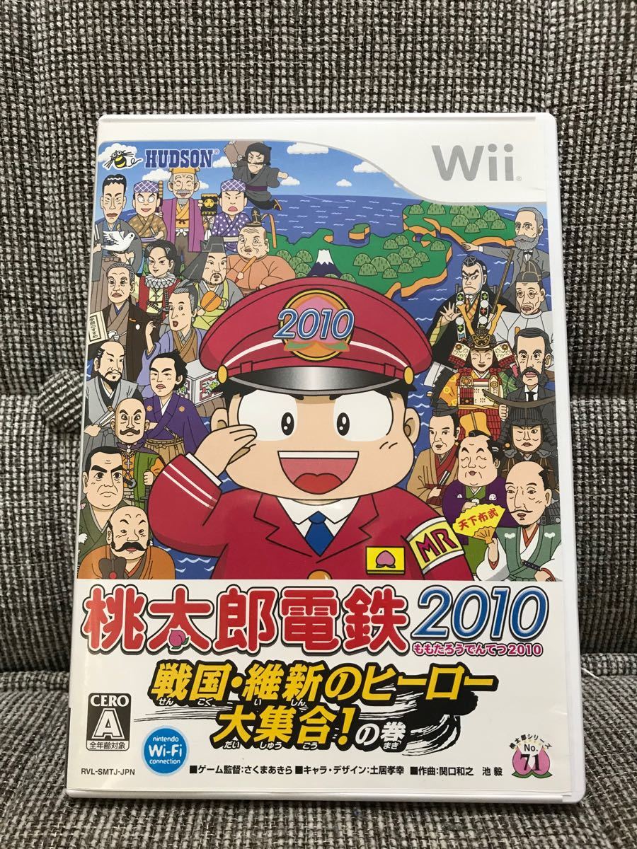 DVD 桃太郎電鉄 桃鉄 Wii 維新 Wiiソフト