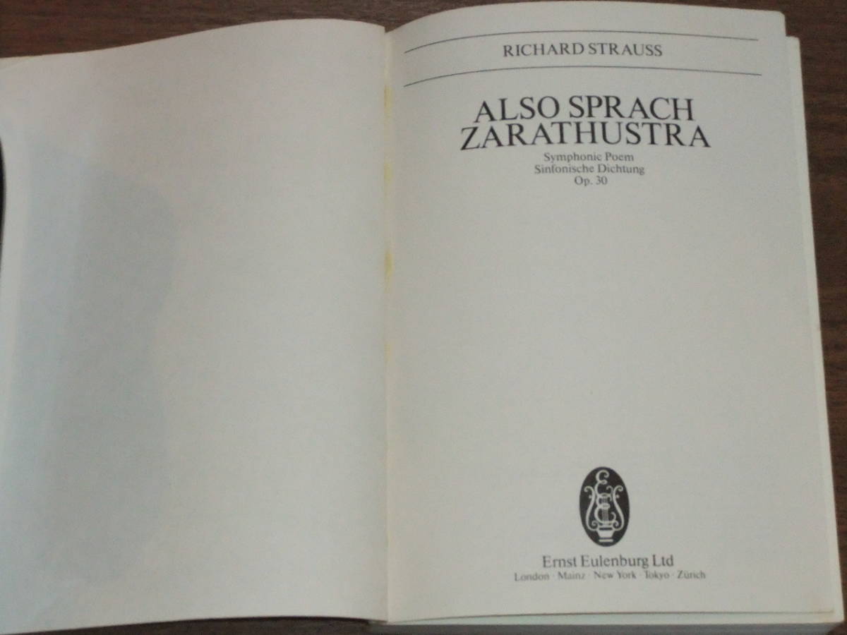 輸入スコア・楽譜 リヒャルト・シュトラウス 交響詩「ツァラトゥストラはかく語りき」 R.STRAUSS ALSO SPRACH ZARATHUSTRA  Op.30