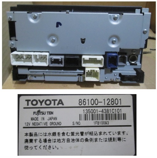  Toyota /TOYOTA TV&DVD navi &CD новейший ROM соответствует 26010