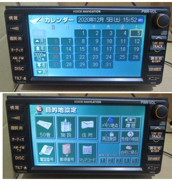  Toyota /TOYOTA TV&DVD navi &CD новейший ROM соответствует 26010