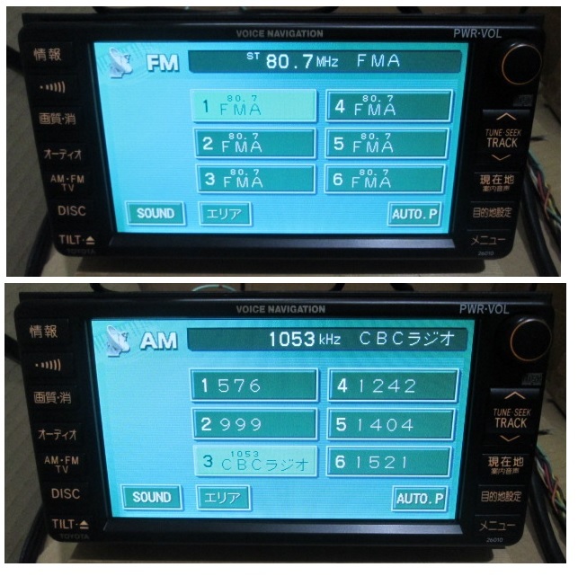  Toyota /TOYOTA TV&DVD navi &CD новейший ROM соответствует 26010