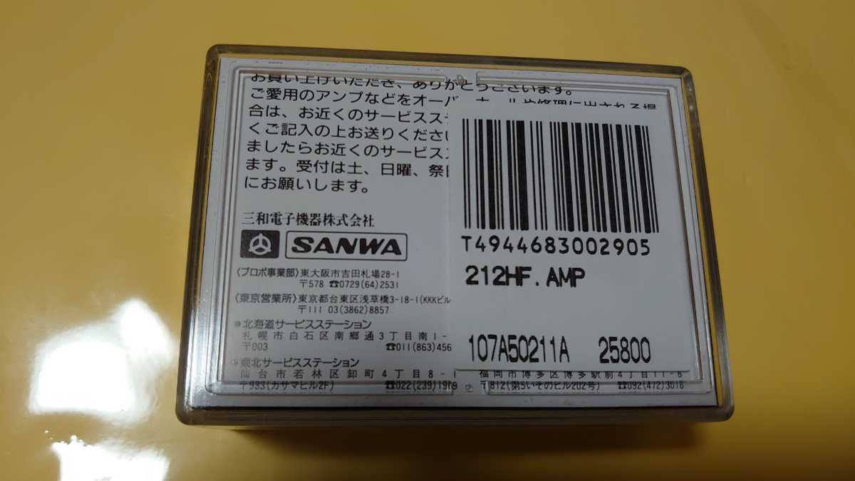 Yahoo!オークション - SANWAサンワ スーパーボルテックス212HF Yahoo!オークション - SANWAサンワ スーパーボルテックス212HF