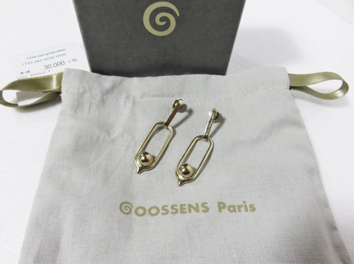 送料無料 定価3.3万 GOOSSENS Paris ピアス 両耳 グーセンス パリ_画像1