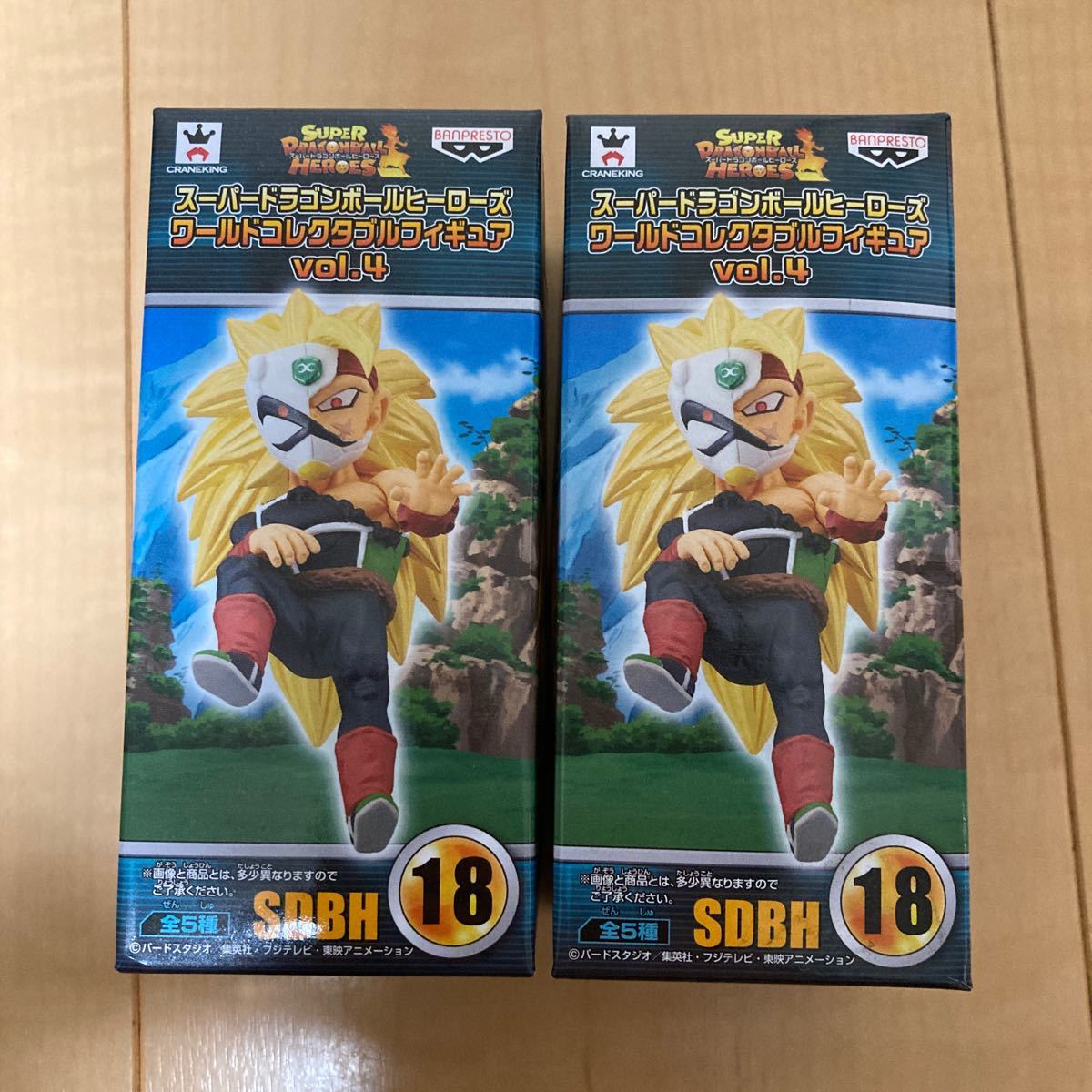 ワールドコレクタブルフィギュア vol.4 スーパードラゴンボール 海外お取寄せ商 ドラゴンボールヒーローズ バーダック ゼノ ss3 ドラゴンボール