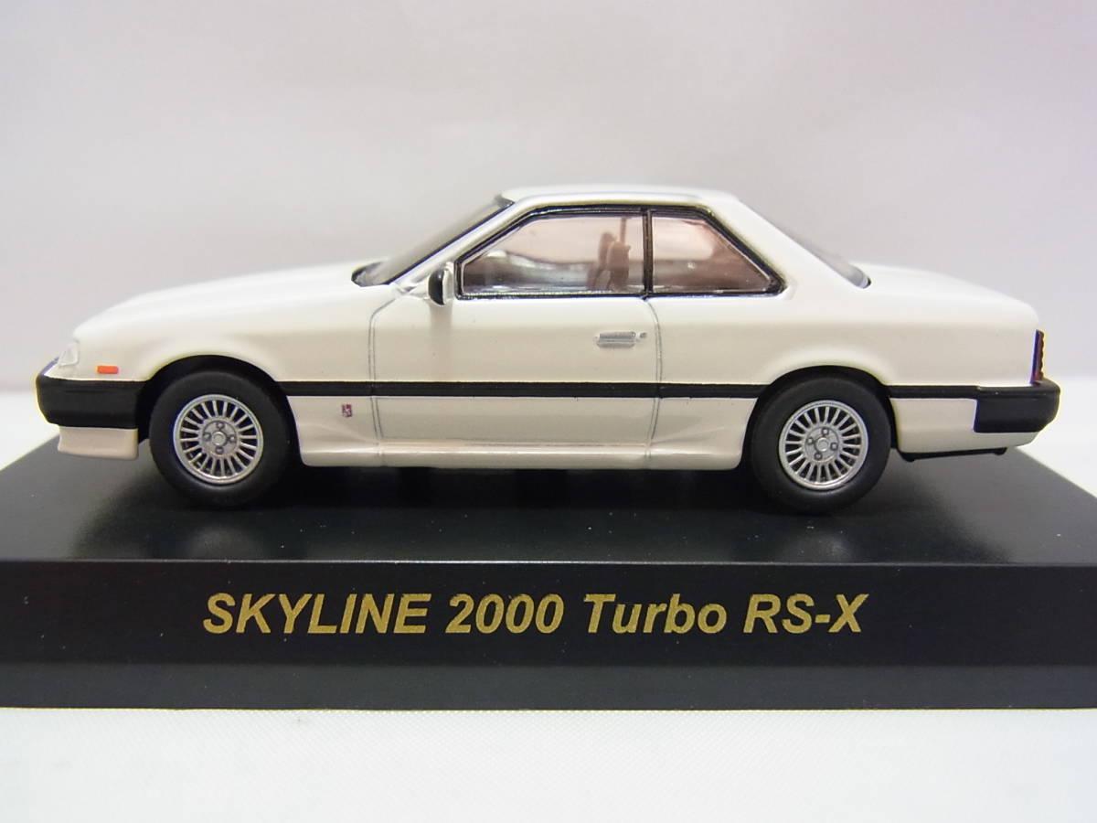 京商1/64 日産 スカイライン ミニカーコレクション SKYLINE 2000 Turbo RS-X DR30 鉄仮面 ホワイト_画像5