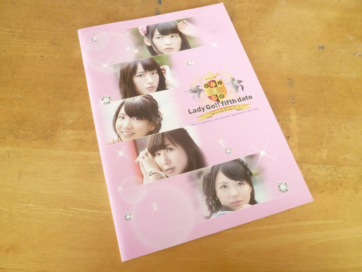 ヤフオク Lady Go Fifth Date 君と私の時代 パンフ