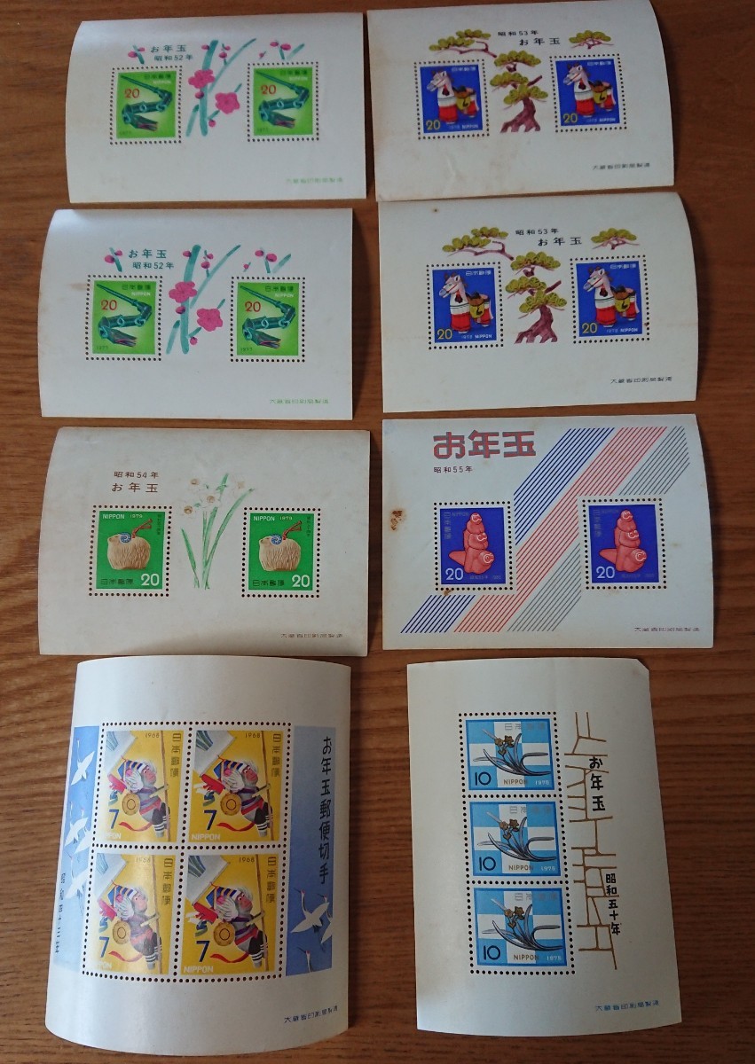 【即決価格】記念切手 小型シート お年玉シート 昭和