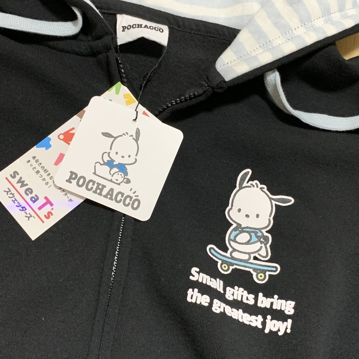 しまむら サンリオコラボ Pochacco ポチャッコ メンズ 裏起毛ジップパーカ Zipプリントパーカー M ボーダー ブラック Mサイズ 売買されたオークション情報 Yahooの商品情報をアーカイブ公開 オークファン Aucfan Com しまむら サンリオコラボ Pochacco ポチャッコ メンズ 裏起毛ジップパーカ Zipプリントパーカー M ボーダー ブラック Mサイズ 売買されたオークション情報 Yahooの商品情報をアーカイブ公開 オークファン Aucfan Com
