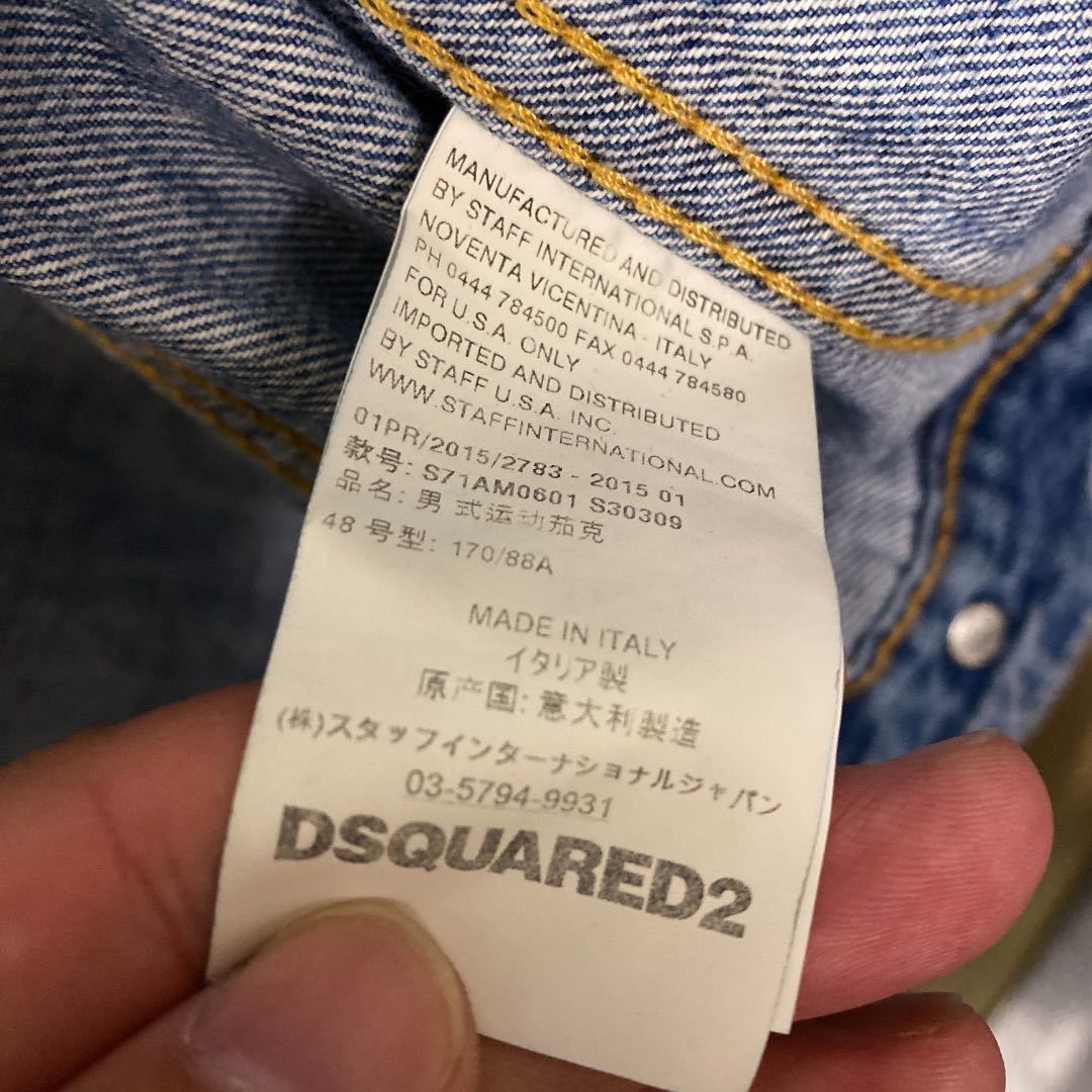 【新品】DSQUARED2 デザインデニムジャケット 48 Mサイズ_画像9