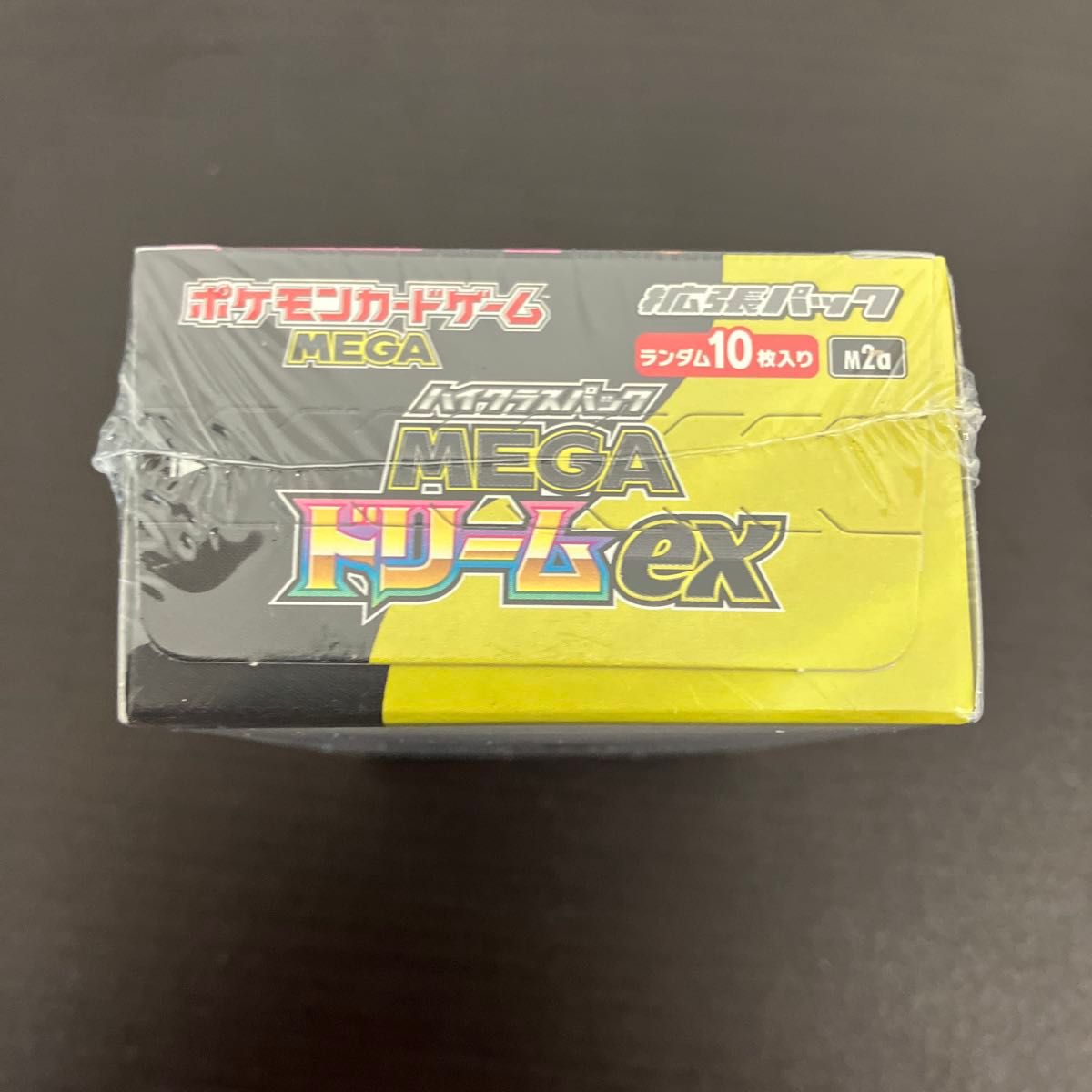 シュリンク付きポケモンカードMEGA ハイクラスパック ドリーム ex 1BOX