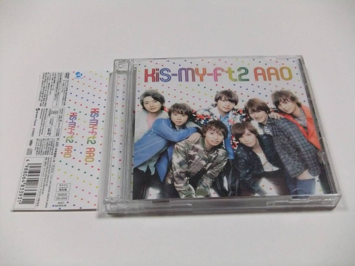o Kis Myの値段と価格推移は 41件の売買情報を集計したaao Kis Myの価格や価値の推移データを公開 o Kis Myの値段と価格推移は 41件の売買情報を集計したaao Kis Myの価格や価値の推移データを公開
