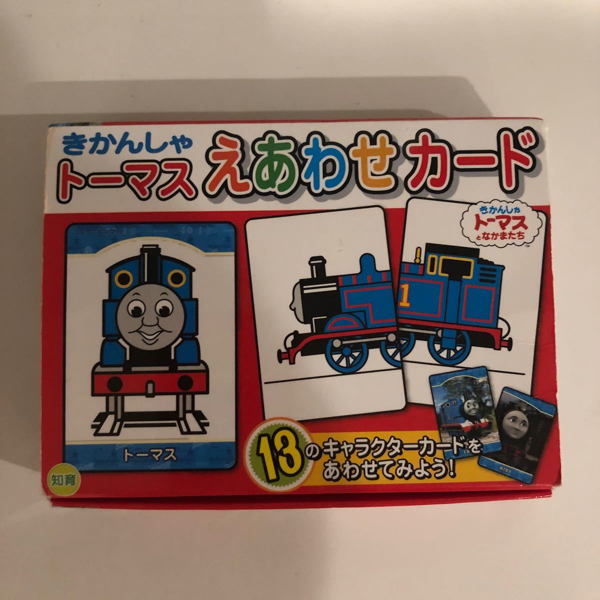 Paypayフリマ きかんしゃトーマス えあわせカード Paypayフリマ きかんしゃトーマス えあわせカード