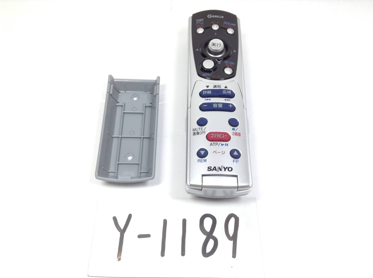 Y-1189 Sanyo NVP-R770 Gorilla navi для дистанционный пульт быстрое решение с гарантией 