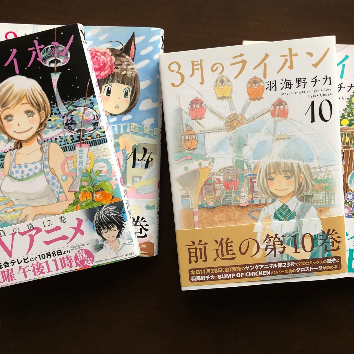 Paypayフリマ 3月のライオン １４巻のみ