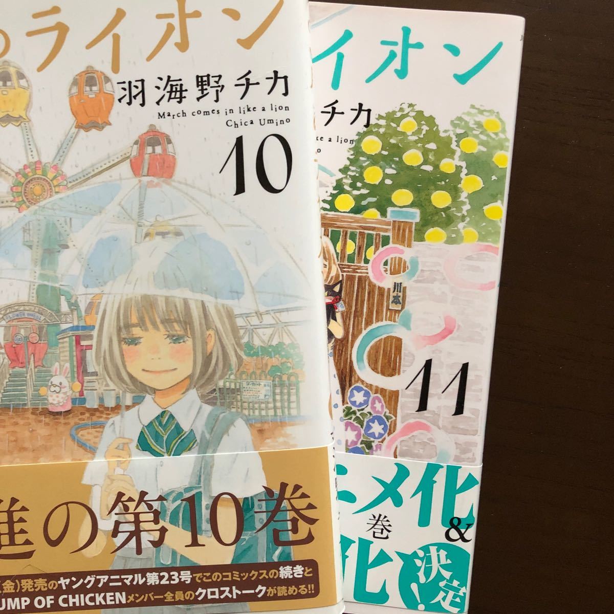 70以上 3月のライオン 14巻 発売日 3月のライオン 14巻 発売日