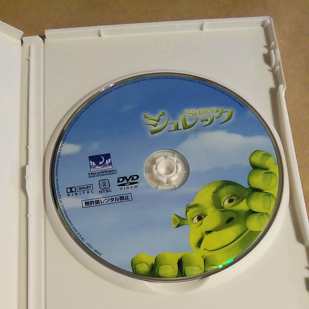 シュレック　DVD　1と3