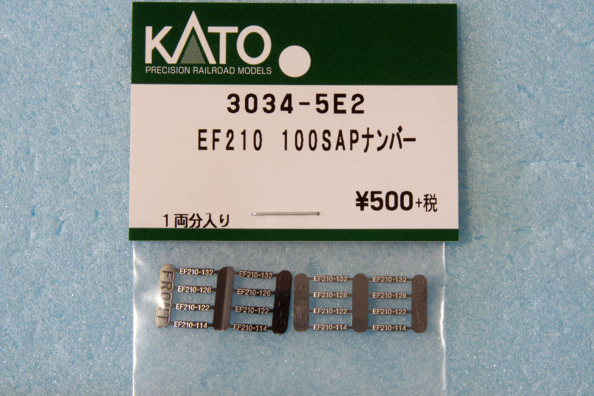 一番人気物 一部予約販売中 KATO EF210 100番台 シングルアームパンタグラフ ナンバープレート 3034-5E2 3034-4 送料無料 gnusolaris.org gnusolaris.org