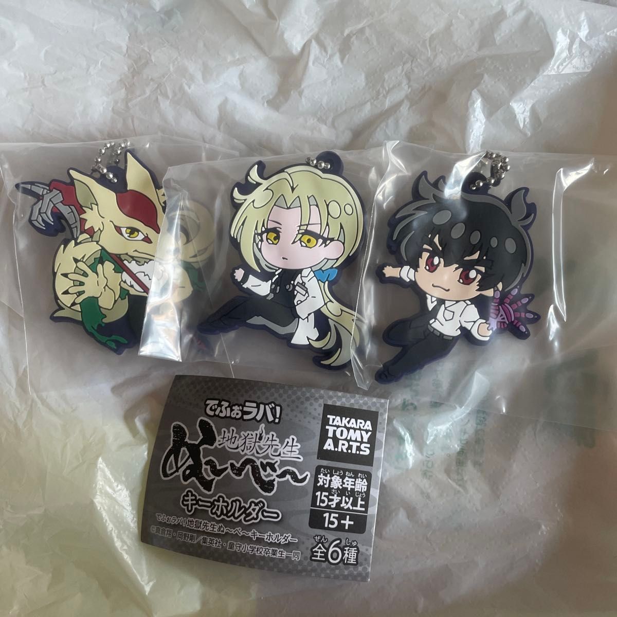 でふぉラバ 地獄先生ぬ〜べ〜 キーホルダー｜Yahoo!フリマ（旧PayPay