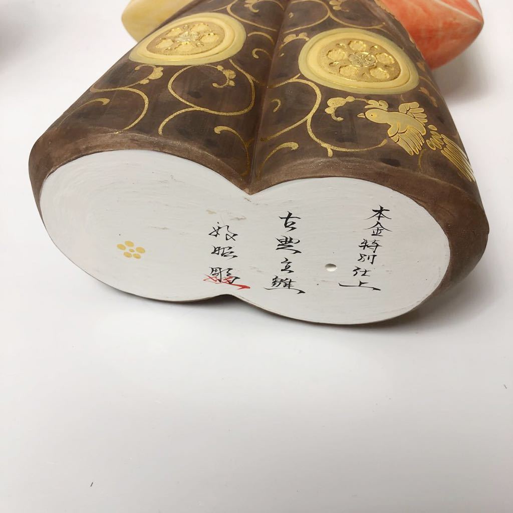 ☆ 日展博多人形作家 佐藤好昭 作品 本金特別仕上 古典立雛 (共 ☆ 日展博多人形作家 佐藤好昭 作品 本金特別仕上 古典立雛 (共