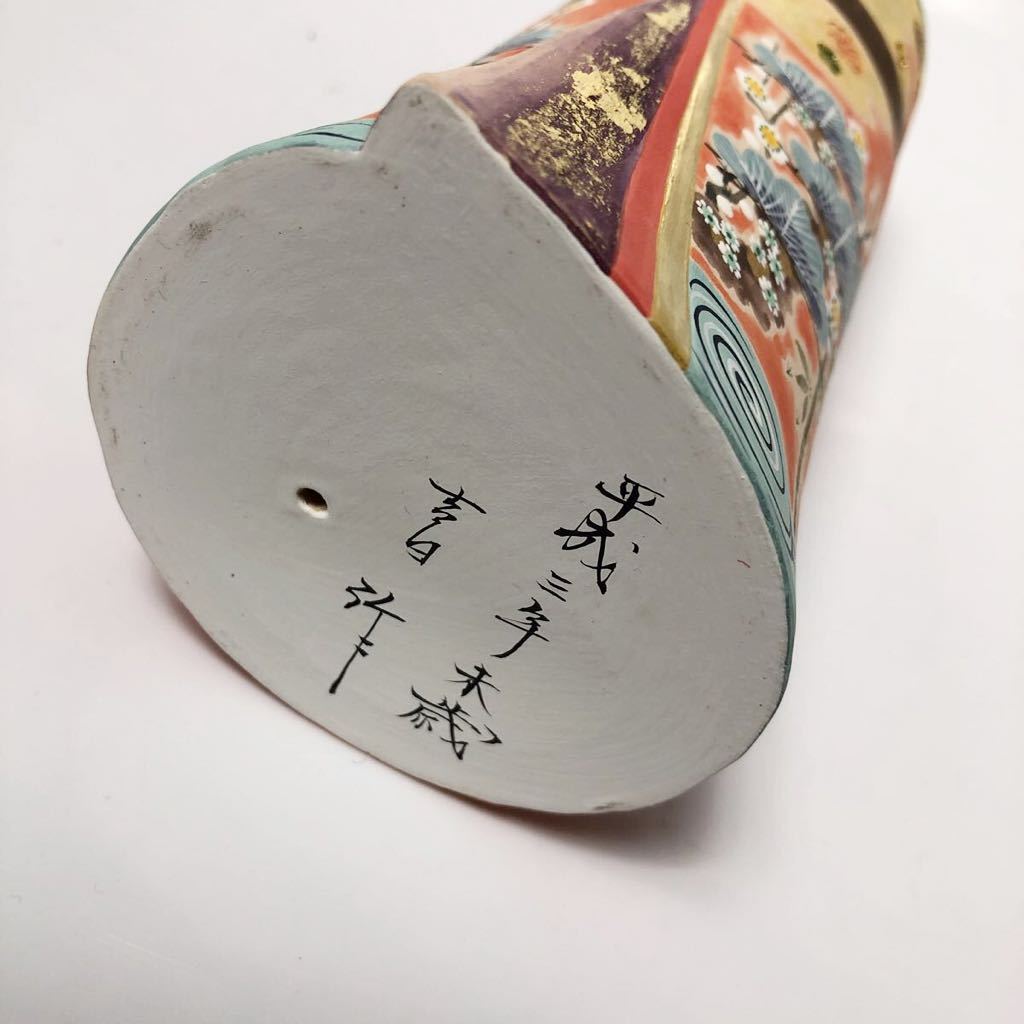 ☆ 日展博多人形作家 佐藤好昭 作品 本金特別仕上 古典立雛 (共 ☆ 日展博多人形作家 佐藤好昭 作品 本金特別仕上 古典立雛 (共