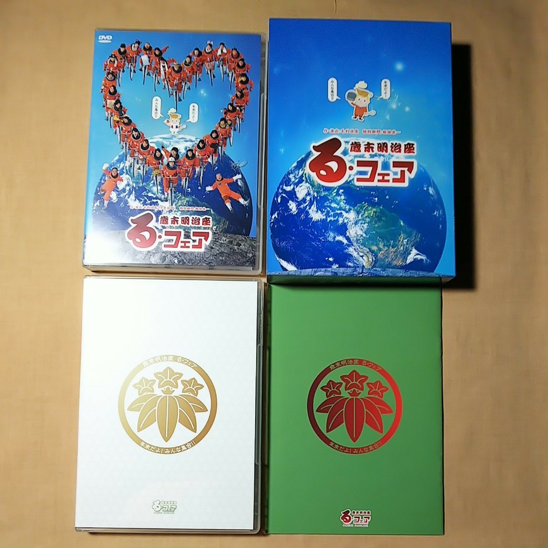 Paypayフリマ 歳末明治座 る フェア Dvd 4枚組