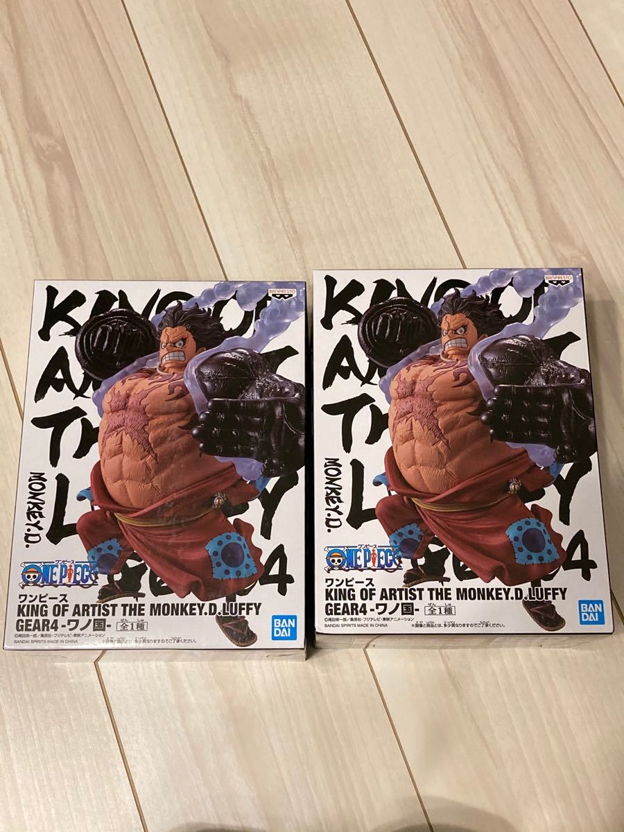 ワンピース KING OF ARTIST ワノ国 ギア4 GEAR4 ルフィ フィギュア　2個セット