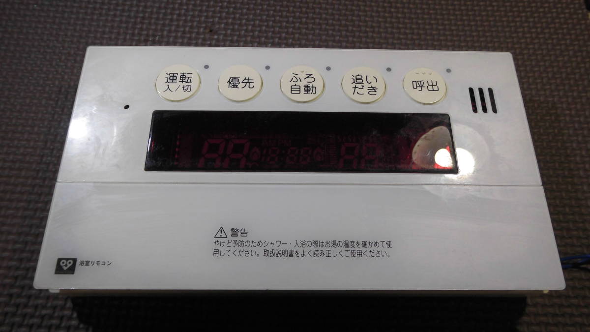 大阪ガスの給湯器 風呂リモコンQQNK142中古品です。（152）