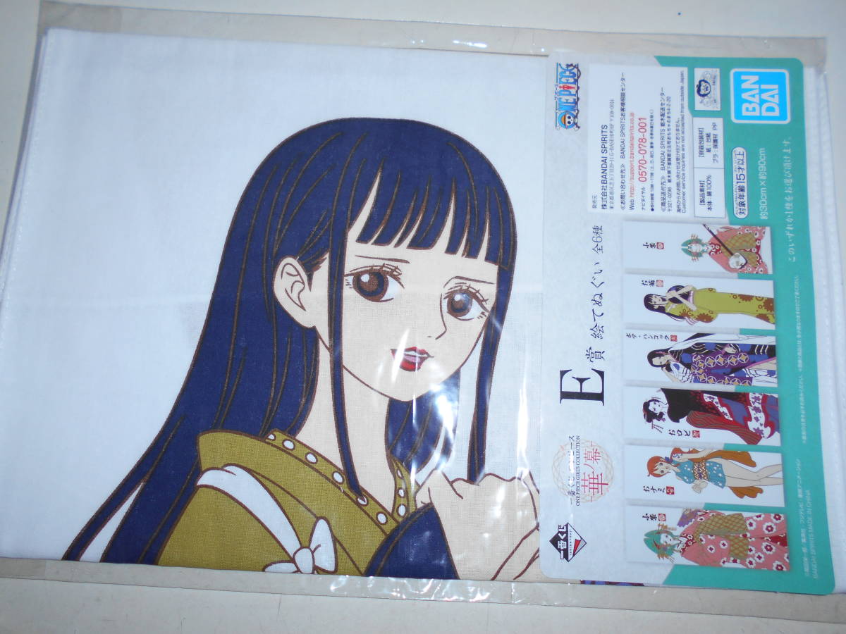 ヤフオク 一番くじ ワンピース ガールズコレクション One ヤフオク 一番くじ ワンピース ガールズコレクション One