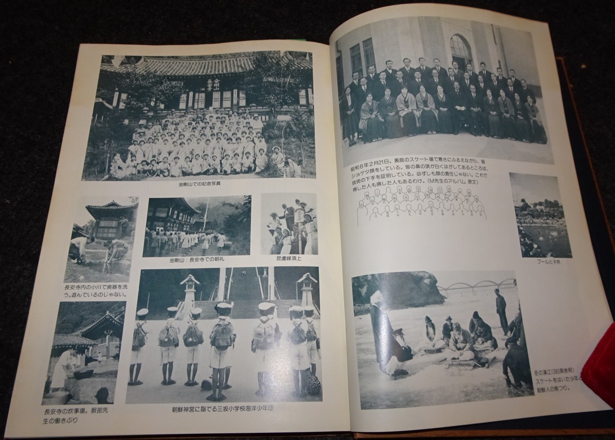 rarebookkyoto s797 朝鮮 博物館旧蔵韓国早期写真 2006年 李朝 rarebookkyoto s797 朝鮮 博物館旧蔵韓国早期写真 2006年 李朝
