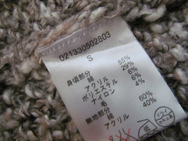 (39092)dazzlin　ダズリン　ニット　セットアップ　セーター　ミニ　スカート　ベージュ_神経質な方の入札はご遠慮ください。