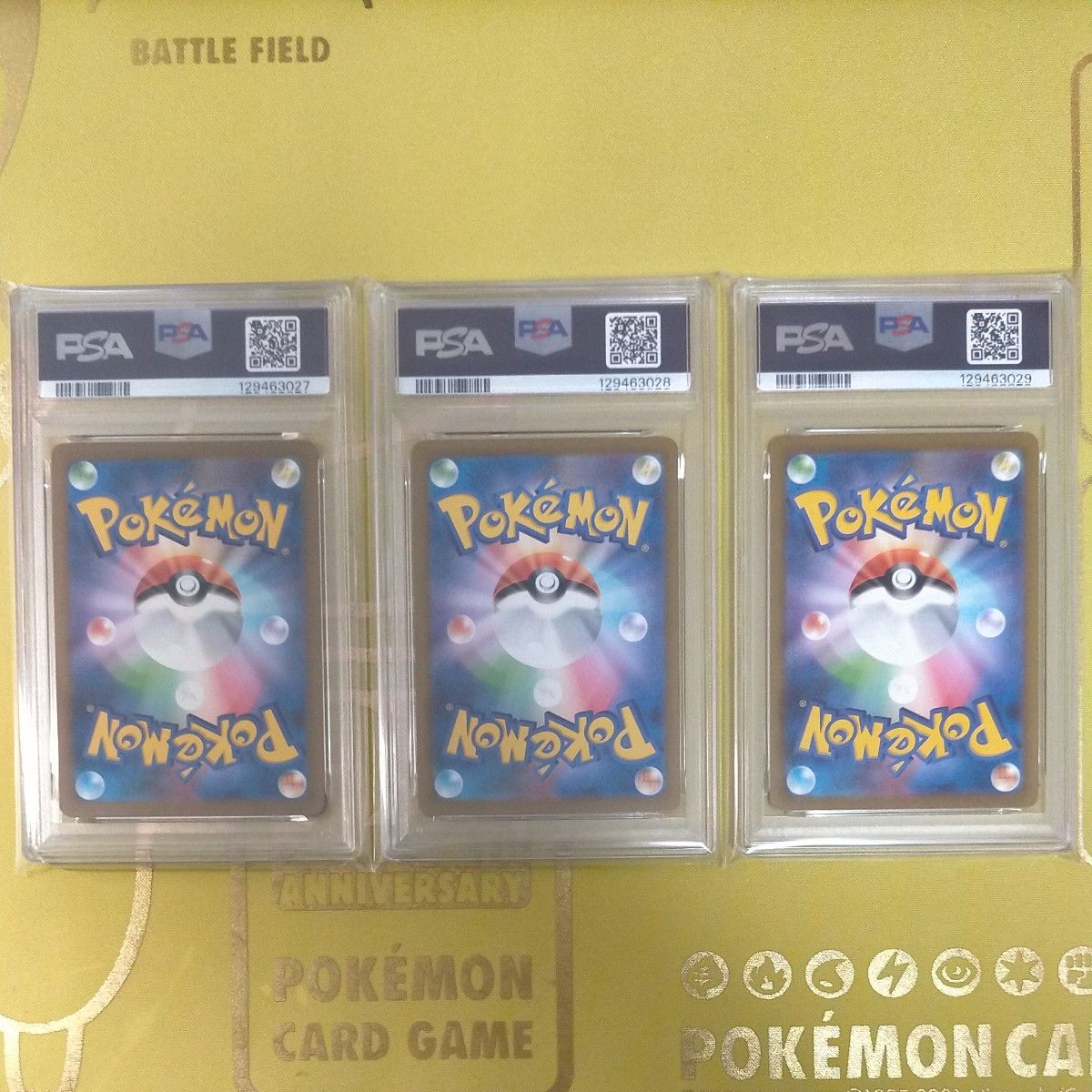 PSA10 フシギダネ ヒトカゲ ゼニガメ ポケモンカード151 御三家 3連番