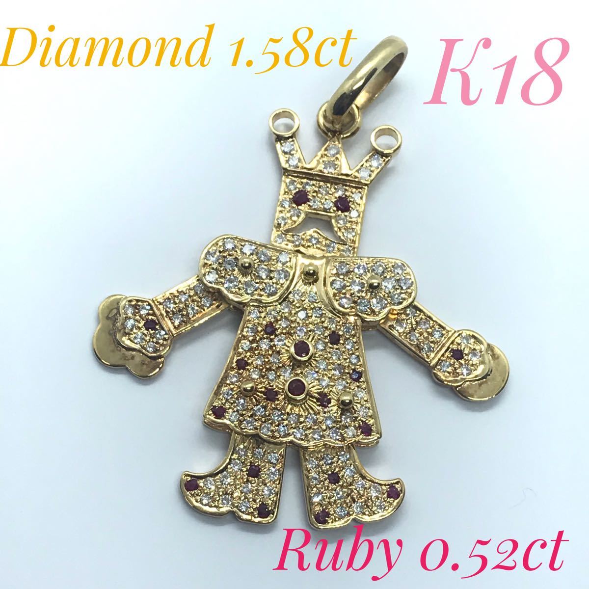 コーフル k18 ピエロ ペンダントトップ | www.tegdarco.com