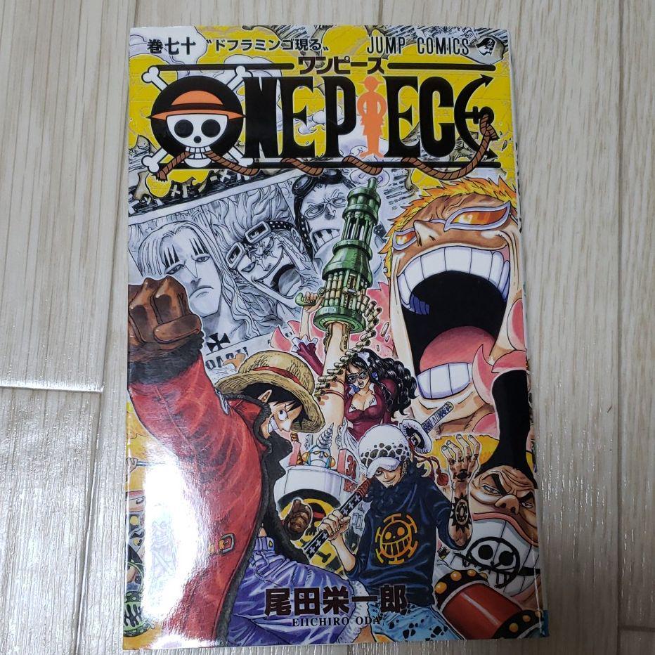 ヤフオク ワンピース 70巻 ドフラミンゴ現る One Piece