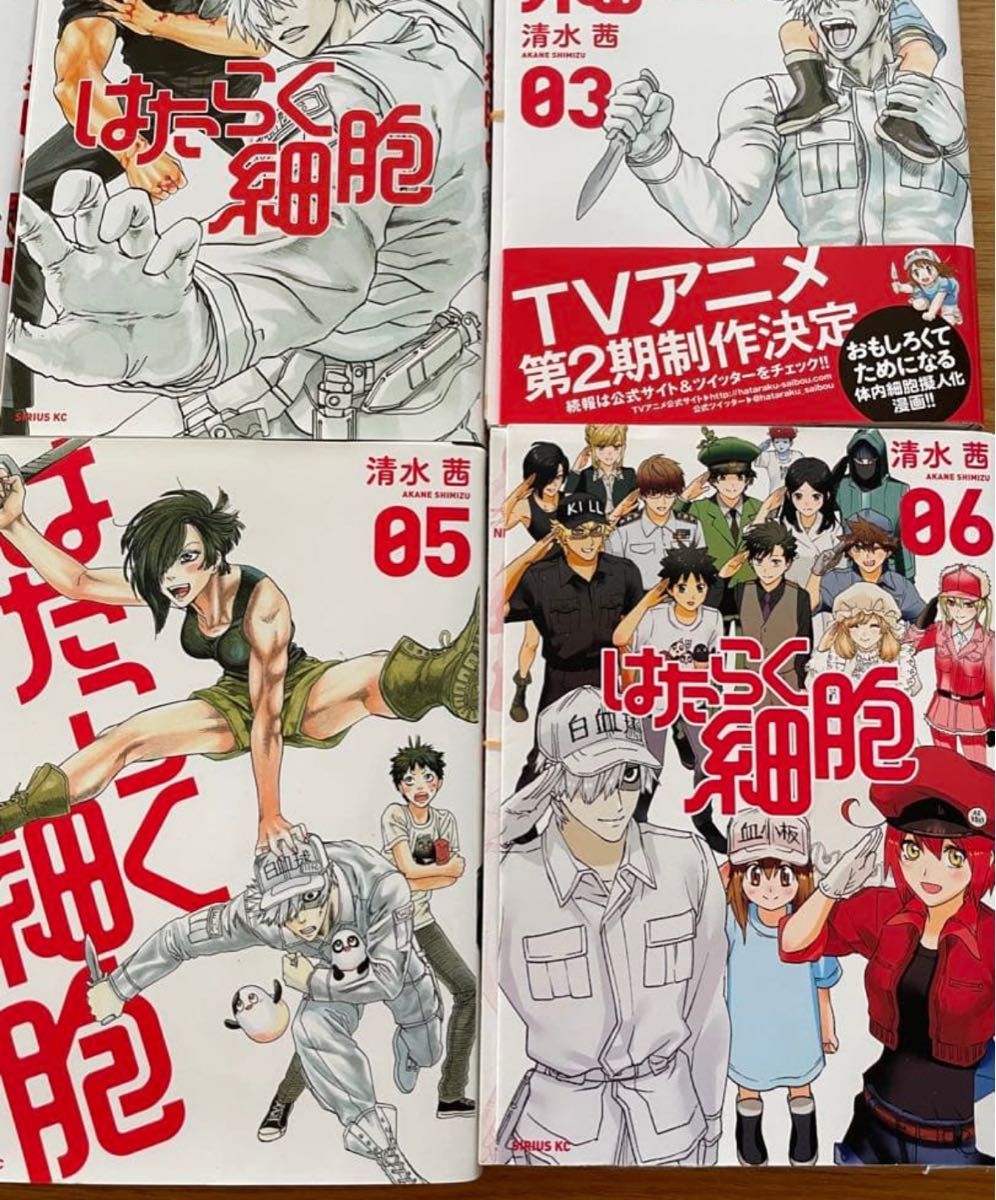 裁断済み】はたらく細胞 全巻セット｜Yahoo!フリマ（旧PayPayフリマ）