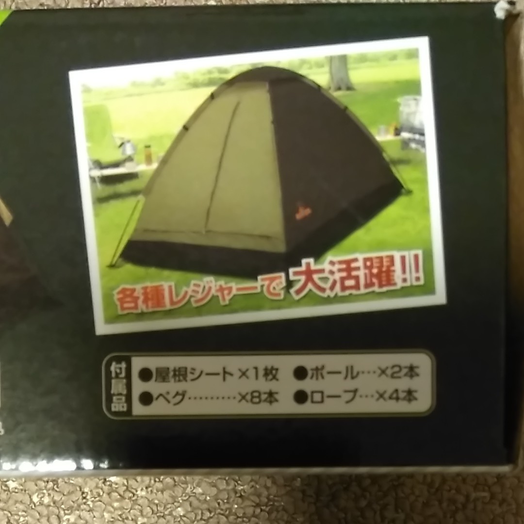 キャンプ テント 組立式２人用ドームテント Montagna グリーン