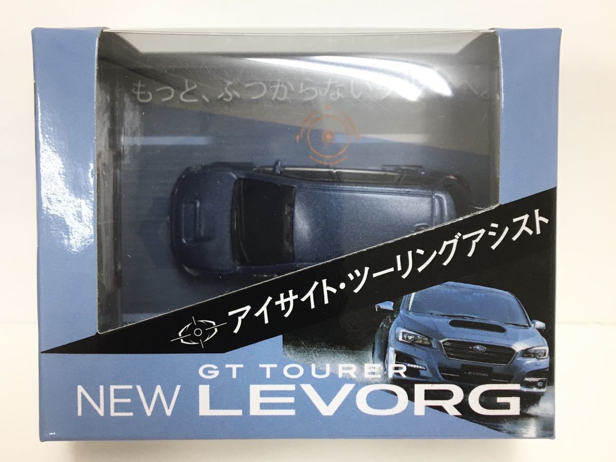 スバル NEW LEVORG プルバックマグネットカー　ミニカー【非売品】ストームグレー_画像1