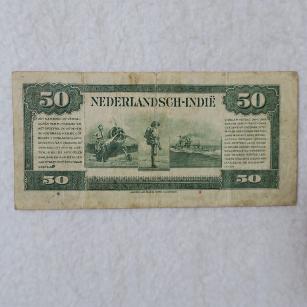 最新作特価 オランダ領東 旧紙幣 25グルデン 1935年 インドネシア 希少 PMG鑑定 グルデン 年 鑑定 