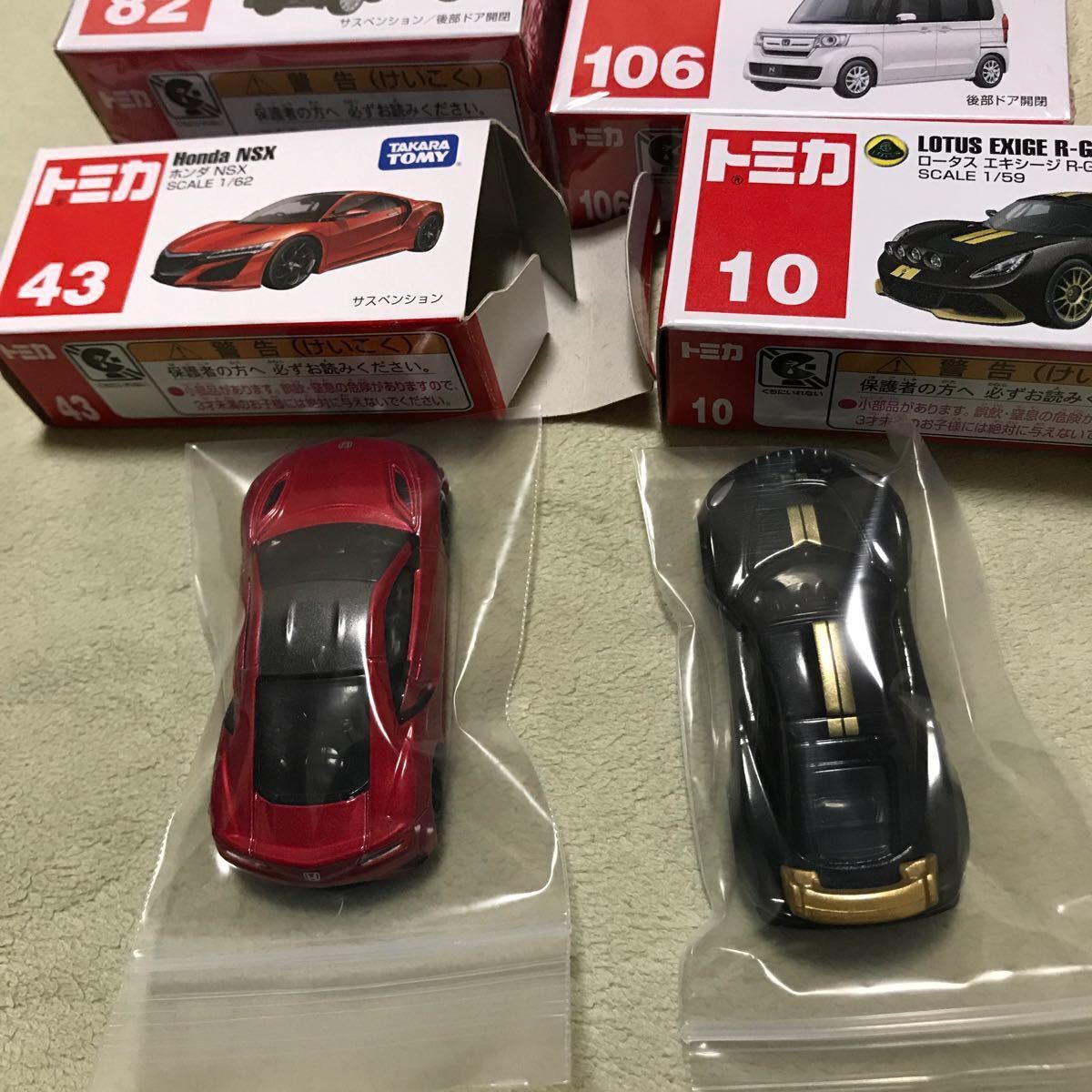 トミカ8台 セット (廃盤2台 含む)|Yahoo!フリマ(旧PayPayフリマ) トミカ8台 セット (廃盤2台 含む)|Yahoo!フリマ(旧PayPayフリマ)