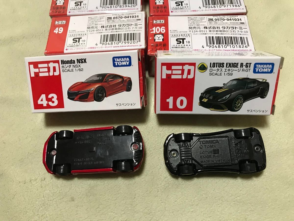トミカ8台 セット (廃盤2台 含む)|Yahoo!フリマ(旧PayPayフリマ) トミカ8台 セット (廃盤2台 含む)|Yahoo!フリマ(旧PayPayフリマ)