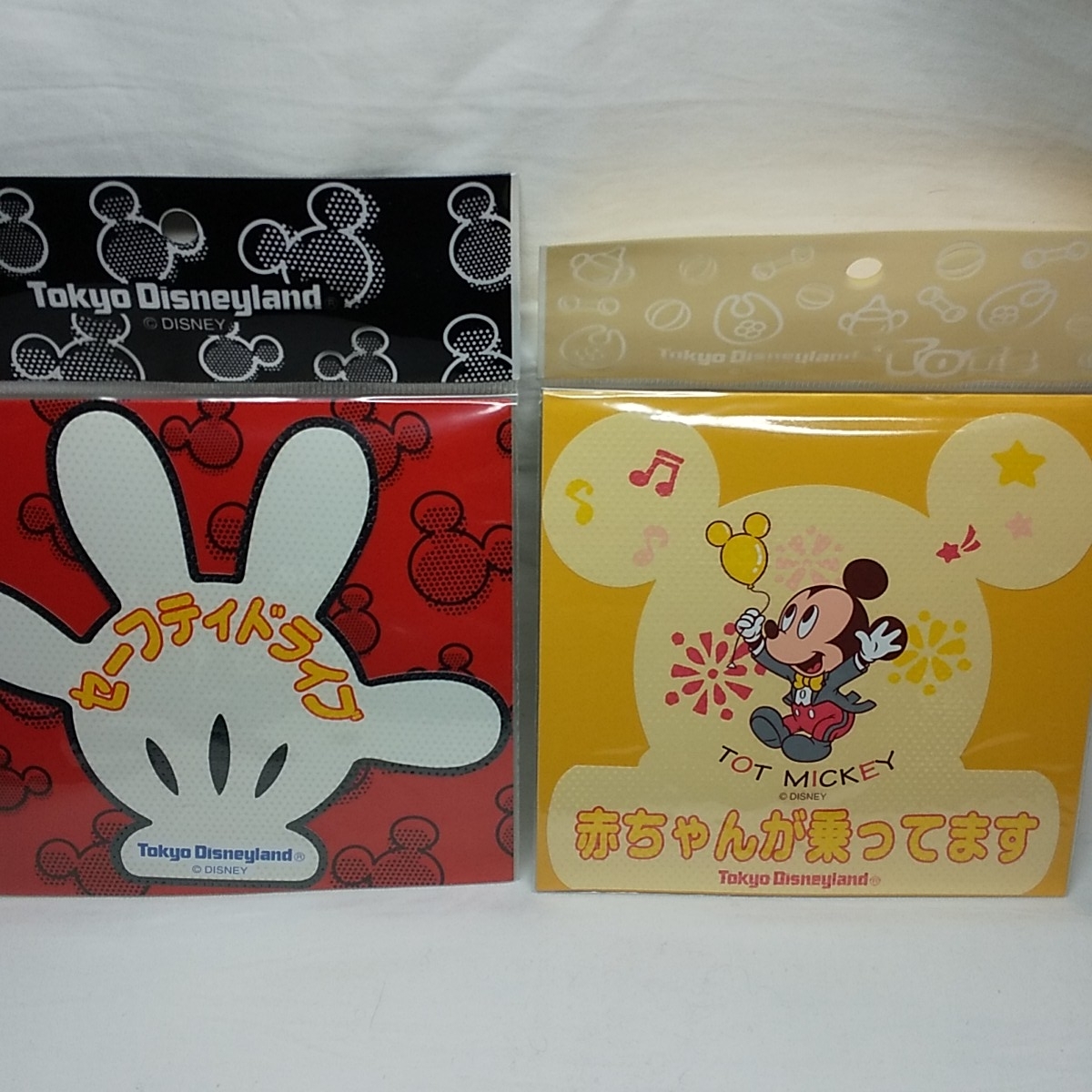 新品未開封ステッカー車内側から貼って何度でも貼り直し可能2個セットtokyo Disneyland 東京ディズニーランド 2 日本代購代bid第一推介 Funbid 新品未開封ステッカー車内側から貼って何度でも貼り直し可能2個セットtokyo Disneyland 東京ディズニーランド 2 日本代購代bid第一推介 Funbid