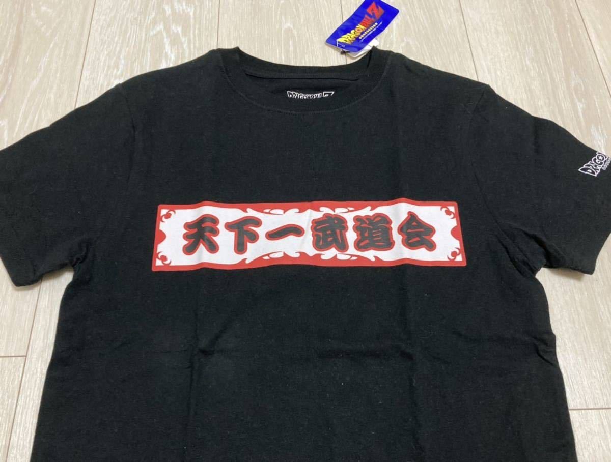 ヤフオク 希少 完売品 新品 ドラゴンボール 天下一武道 ヤフオク 希少 完売品 新品 ドラゴンボール 天下一武道