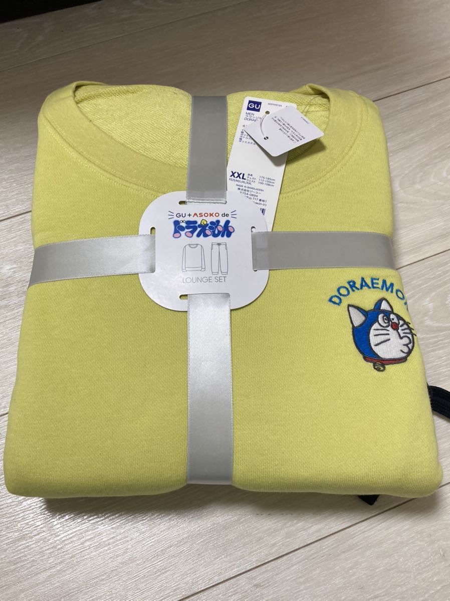 ドラえもん パジャマの値段と価格推移は 97件の売買情報を集計したドラえもん パジャマの価格や価値の推移データを公開 ドラえもん パジャマの値段と価格推移は 97件の売買情報を集計したドラえもん パジャマの価格や価値の推移データを公開
