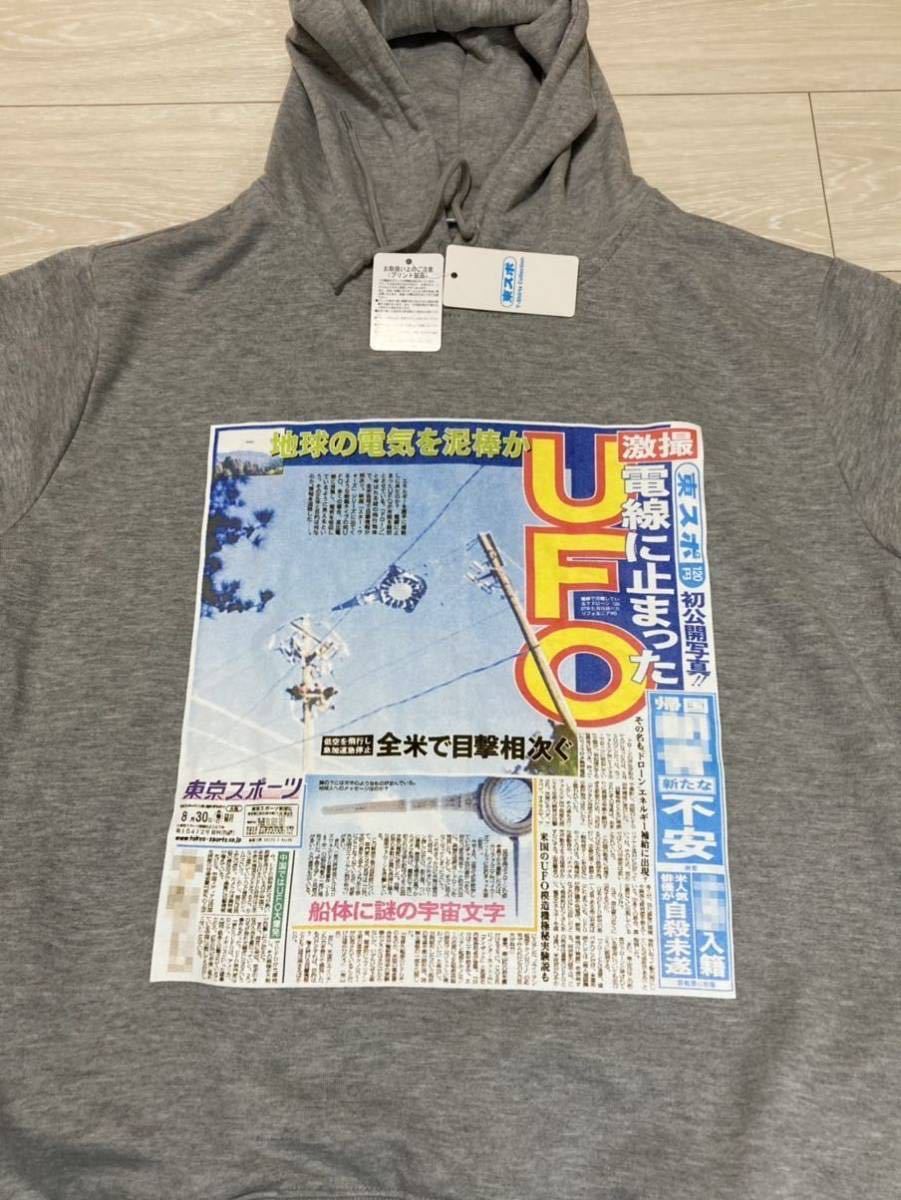 注文割引 【稀少品】岩崎宏美ファンクラブ ニュース(新聞) アート