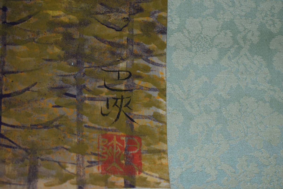 真作】//三上巴峡/秋景山水図/紅葉/布袋屋掛軸HH-930